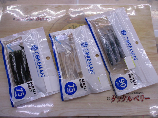 【ｾｯﾄ商品】【新品】ｱﾙｶﾘｼｬｯﾄﾞ得々ｾｯﾄ