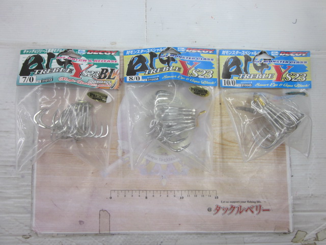 【ｾｯﾄ商品】ﾋﾞｯｸﾞﾄﾚﾌﾞﾙ ｾｯﾄ