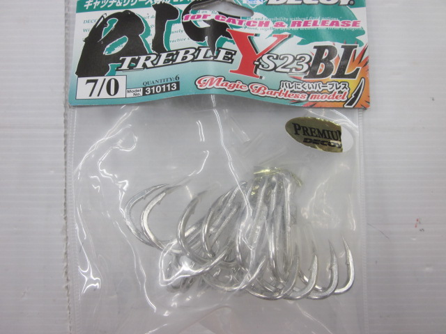 【ｾｯﾄ商品】ﾋﾞｯｸﾞﾄﾚﾌﾞﾙ ｾｯﾄ