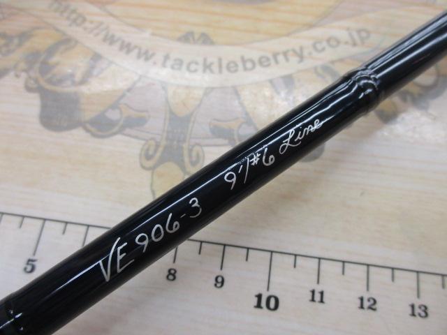 ベクター VE906-3