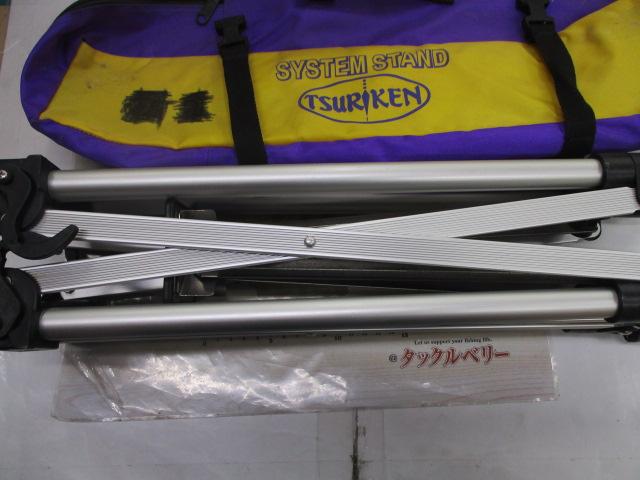 釣研システムスタンド