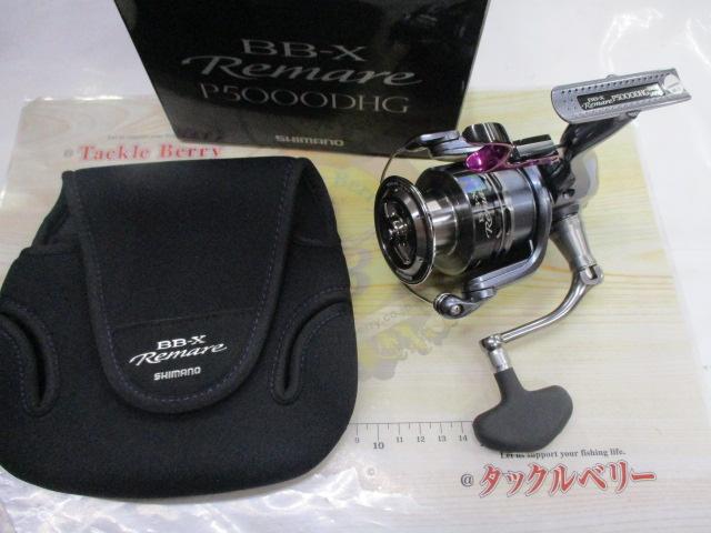 12BB-Xレマーレ P5000DHG