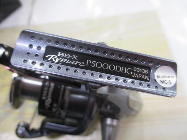 12BB-Xレマーレ P5000DHG