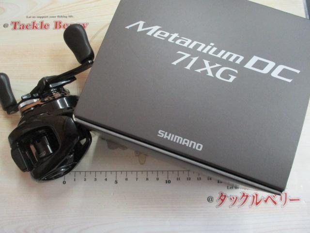 24メタニウムDC 71XG