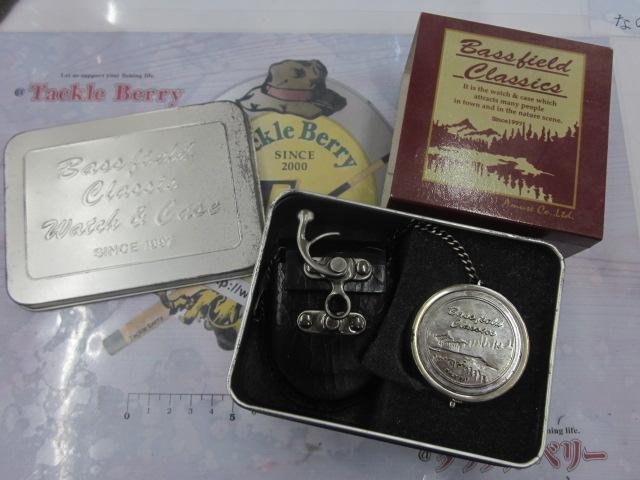 バスフィールドクラシック 携帯灰皿