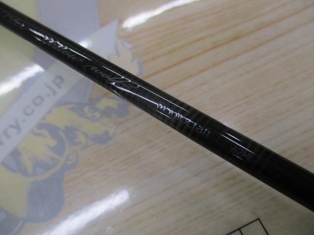 999.9ﾌｫｰﾅｲﾝﾏｲｽﾀｰ 62ML ｲｴﾛｰｳﾙﾌ