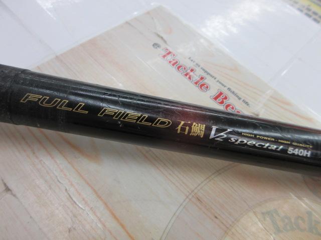 フルフィールド石鯛 540H