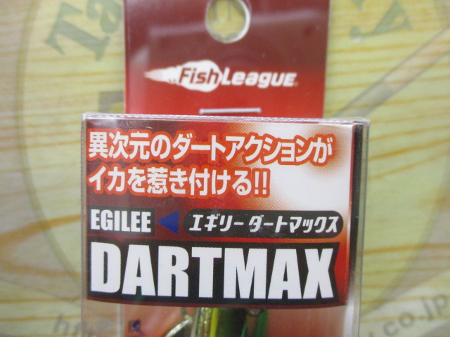 エギリーダートマックスTR30gBK