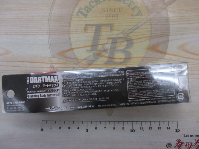 エギリーダートマックスTR30gBK