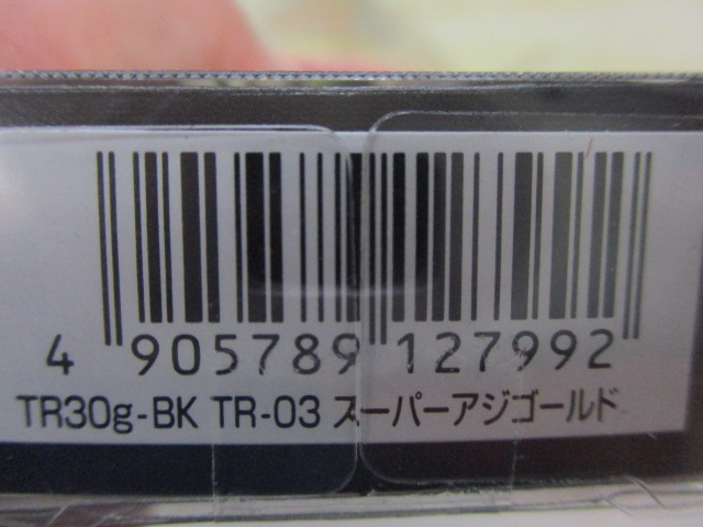 エギリーダートマックスTR30gBK