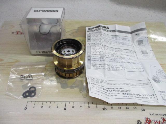 SLPW EX LT3000スプール