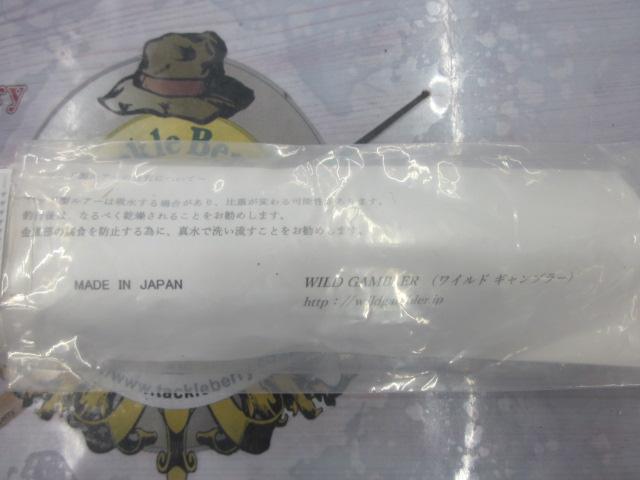 ガネーシャ聖天230F