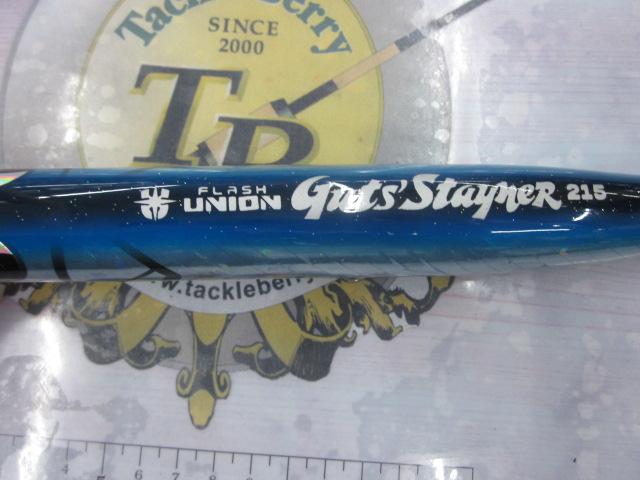 ｶﾞｯﾂｽﾃｲﾅｰ215