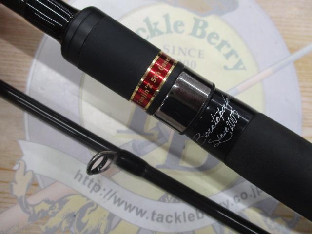 風神Z テスタマッタ 88MH