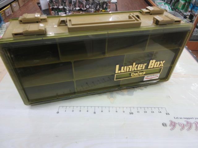 ランカーボックスDT-50