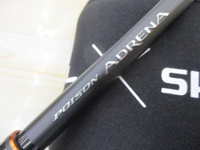 24ポイズンアドレナ 172H-2