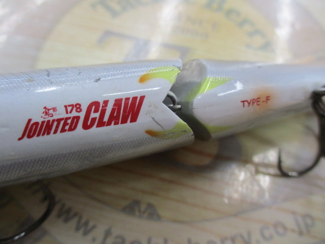 【セット商品】ジョインテッドクロー178 /3点セット