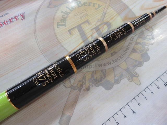 メジャーブラッドタクティクスショートバージョン H75CW