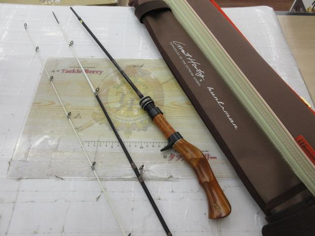 グレートハンティングハンツマン GHBF53-3UL