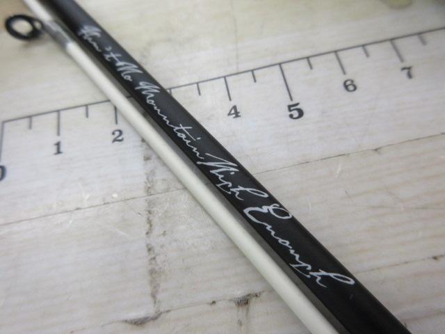 グレートハンティングハンツマン GHBF53-3UL