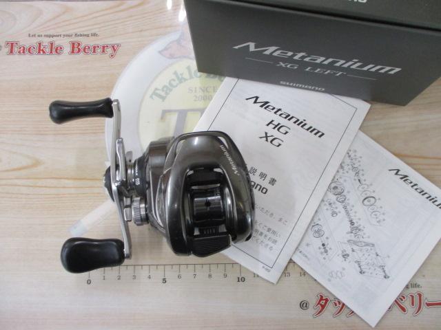 20メタニウムXG LH