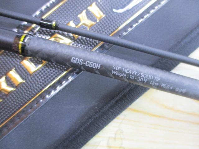 ゲキダキシャフト GDS-C50H