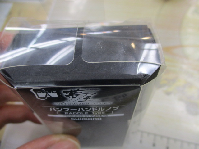 夢屋ﾊﾞﾝﾌﾞｰﾊﾝﾄﾞﾙﾉﾌﾞ P型