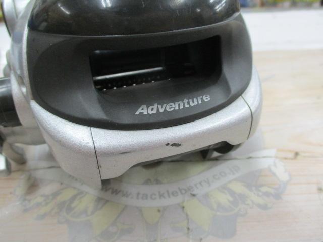 アドベンチャー電動SS700AT-S