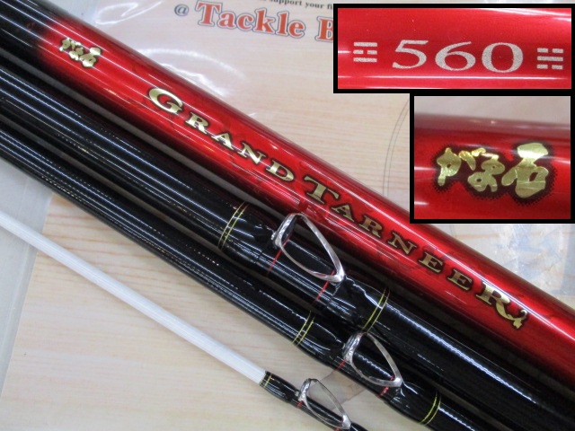 がま石ｸﾞﾗﾝﾄﾞﾀｰﾅｰ 560｜TBオークション