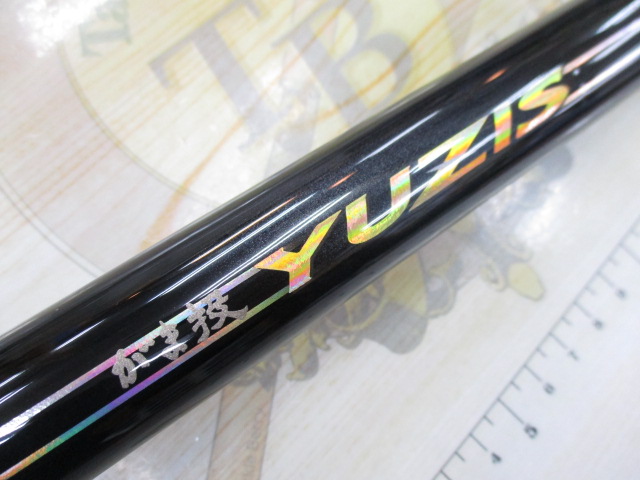 がま投ユージス 30-460振出