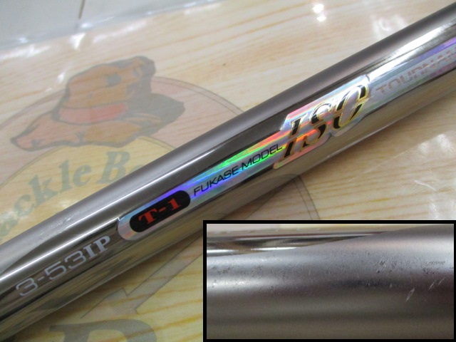 SZトーナメントISOT-1 3-53IP