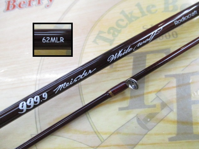 999.9フォーナインマイスター 62MLR ホワイトウルフ