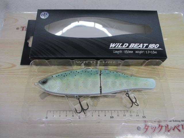 ワイルドビート180スローシンキング サツキ