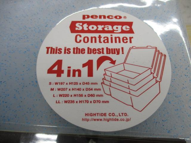 ﾍﾟﾝｺｽﾄﾚｰｼﾞｺﾝﾃﾅ