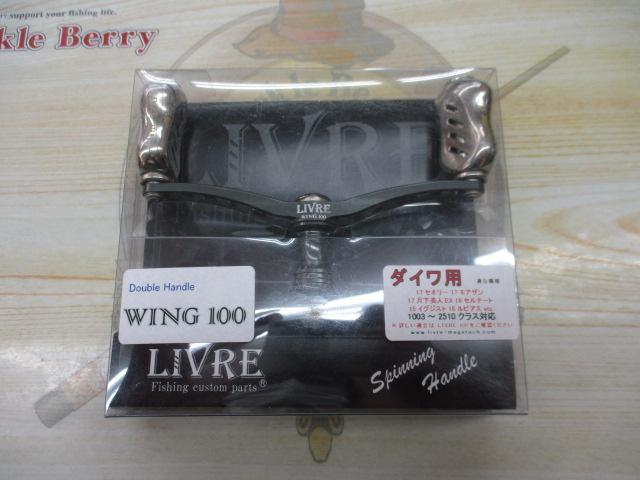 ウイング100 フィーノ ダイワ