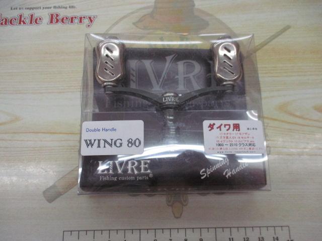 ウイング80 フィーノ ダイワ