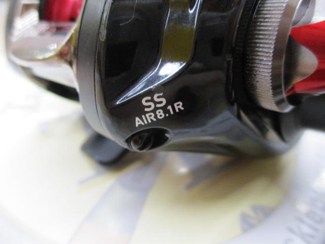 ダイワSS AIR 8.1R