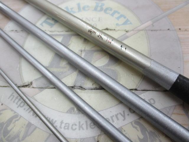 インストラクター聖矢王 11