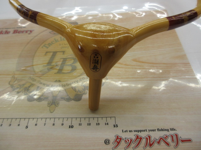 【ｾｯﾄ商品】湖舟玉置万力ｾｯﾄ