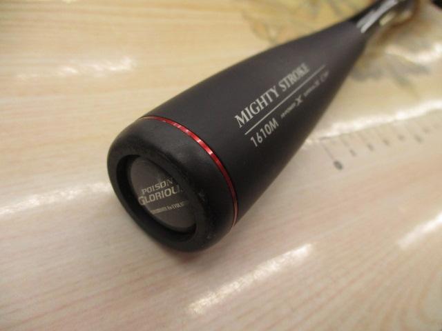 16ポイズングロリアス 1610M