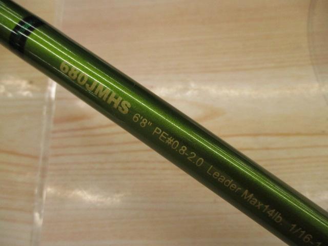 ﾛｰﾄﾞﾗﾝﾅｰｳﾞｫｲｽｼﾞｬﾝｸﾞﾙ 680JMHS ｼﾞｬﾝｸﾞﾙｽﾋﾟﾝ