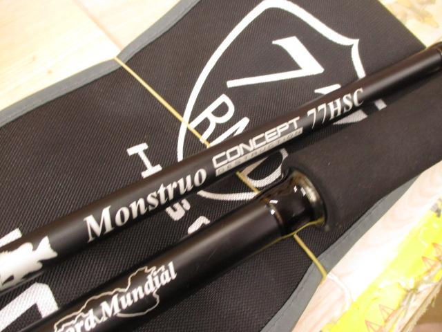 モンストロコンセプトディストラクション77HSC