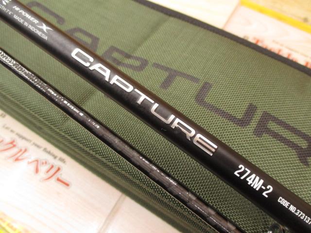 25キャプチャー 274M-2