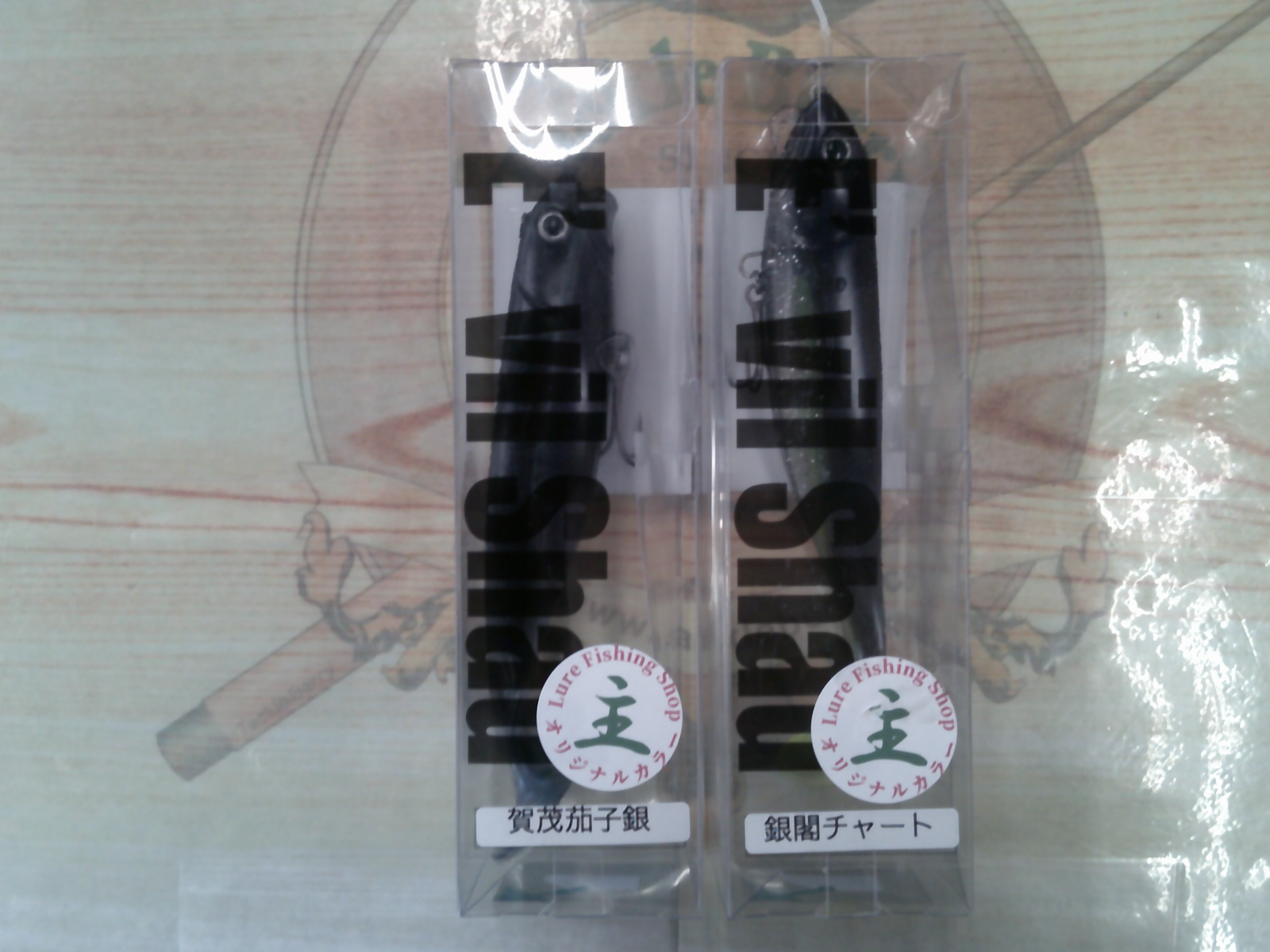 【セット商品】イービルシャッド 2個セット