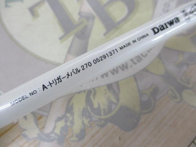 Aトリガー メバル 270