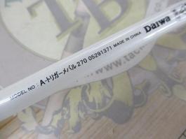 Aﾄﾘｶﾞｰ ﾒﾊﾞﾙ 270