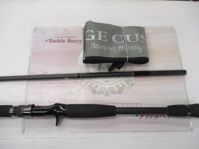 ヒュージカスタムH2S-75RF