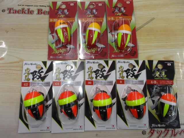 【セット商品】釣武者 鬼馬ウキ 8個セット