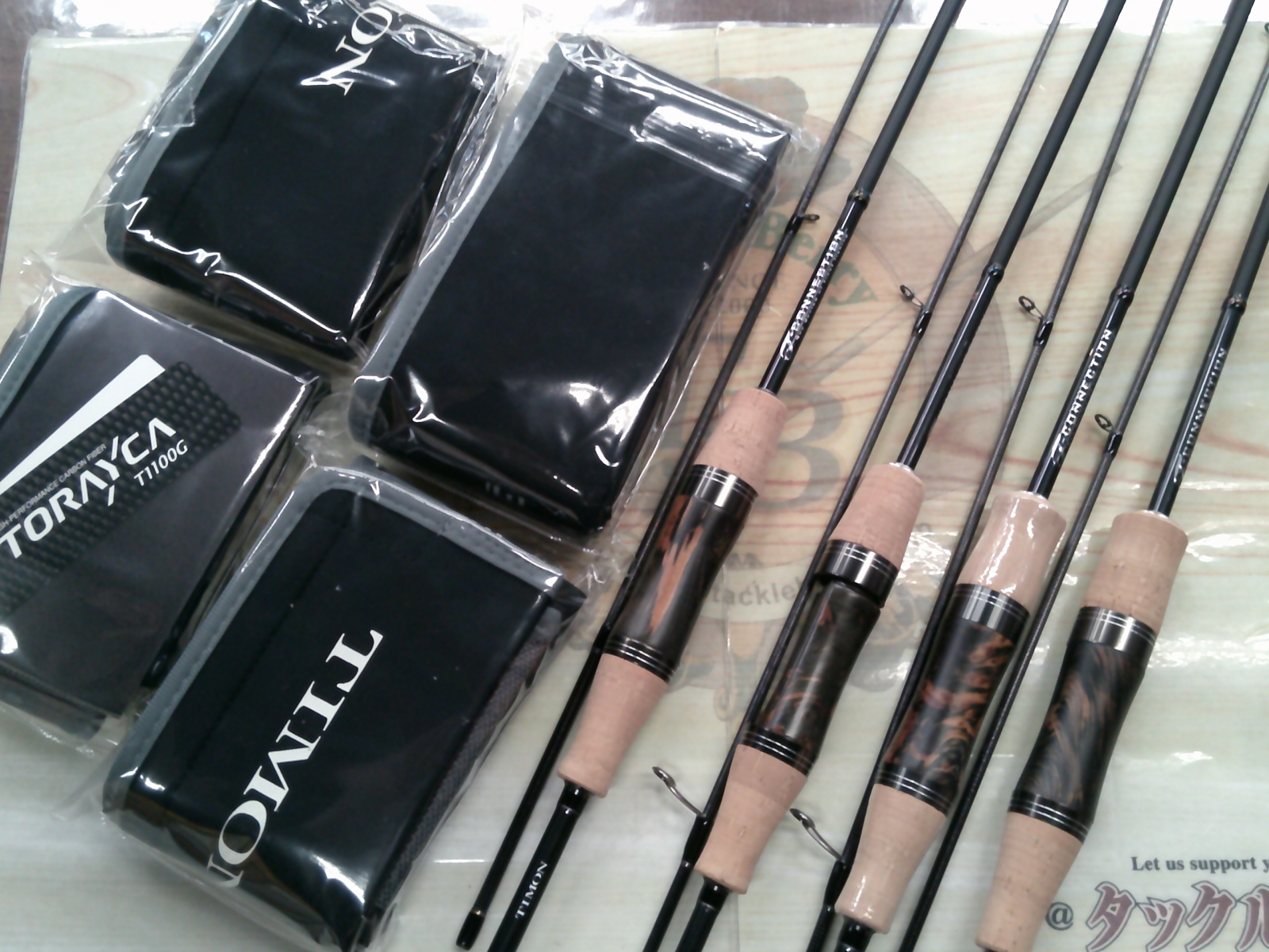 【セット商品】Tコネクションエリア4本セット