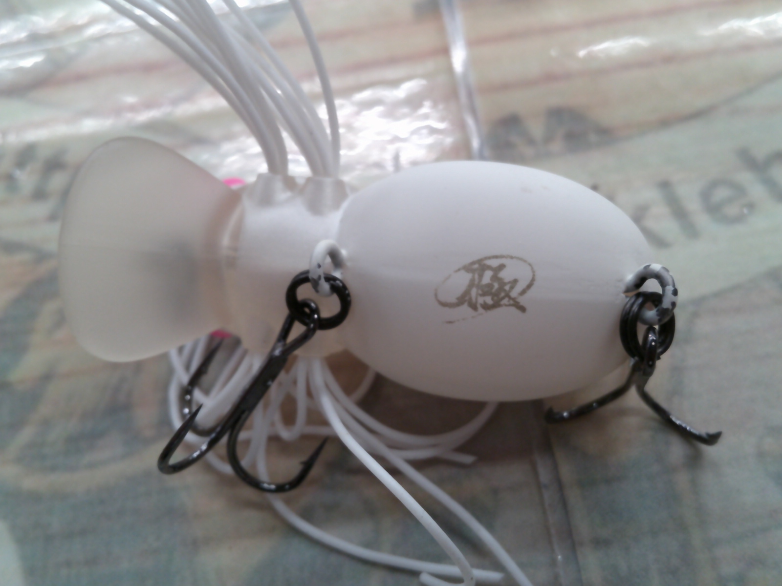 ハマクルスパイダー 極